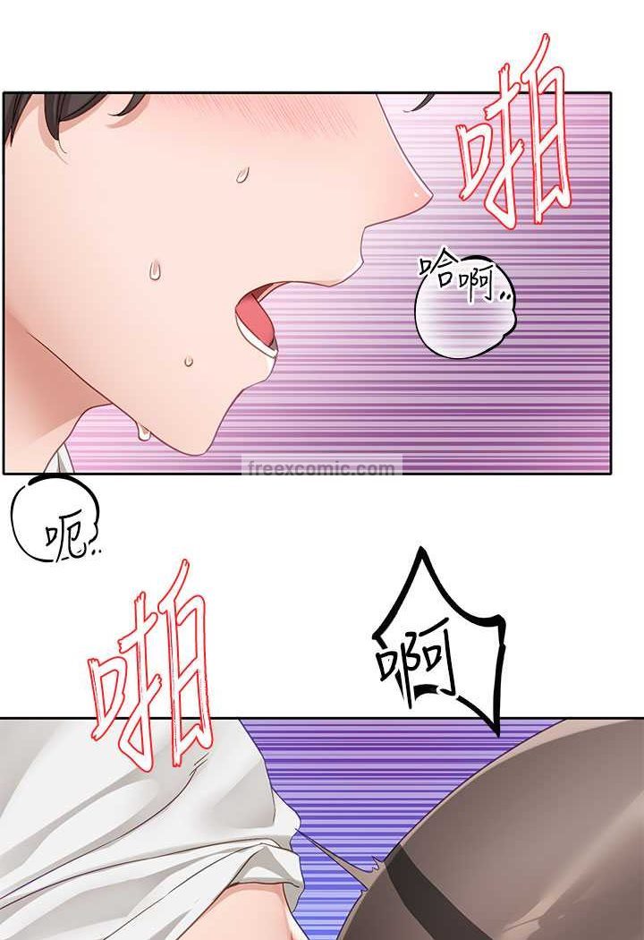 第165话-听说兔子都会早洩 - 第9.jpg页