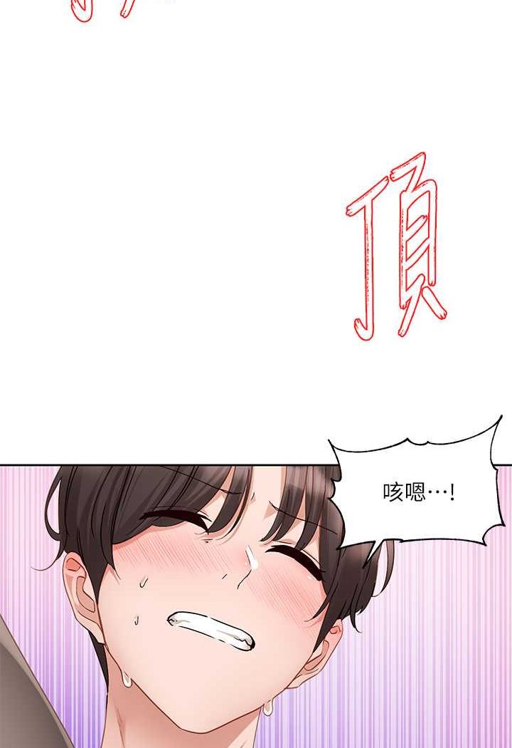 第165话-听说兔子都会早洩 - 第12.jpg页