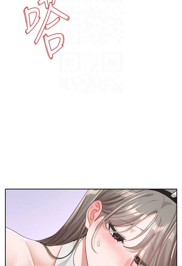 第165话-听说兔子都会早洩 - 第15.jpg页