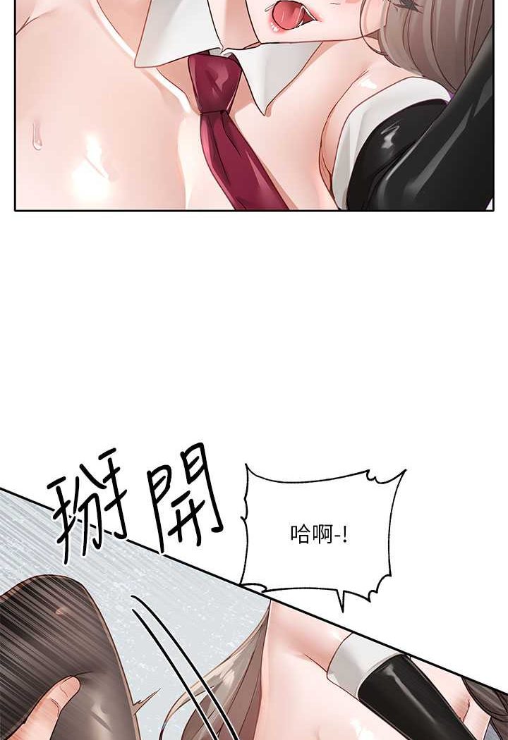 第165话-听说兔子都会早洩 - 第16.jpg页