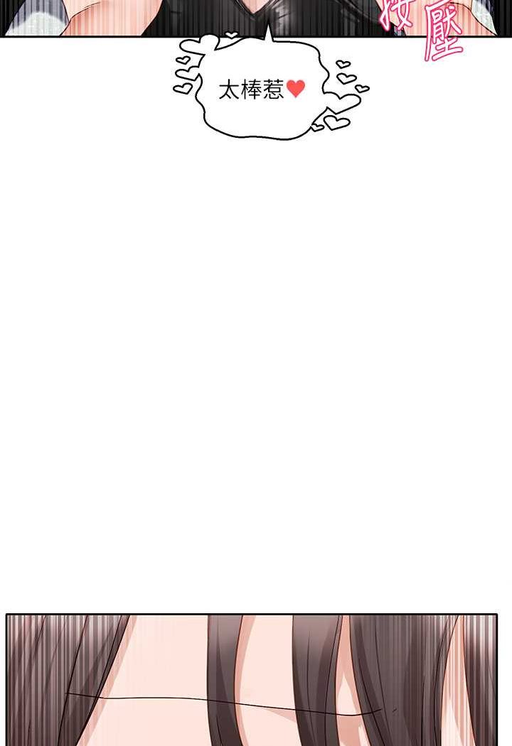 第165话-听说兔子都会早洩 - 第28.jpg页