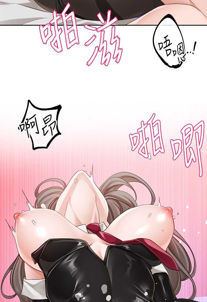 第165话-听说兔子都会早洩 - 第40.jpg页