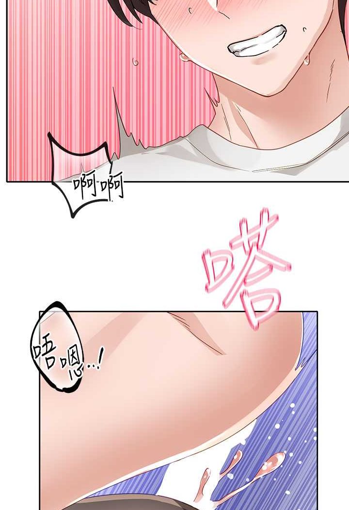 第165话-听说兔子都会早洩 - 第51.jpg页