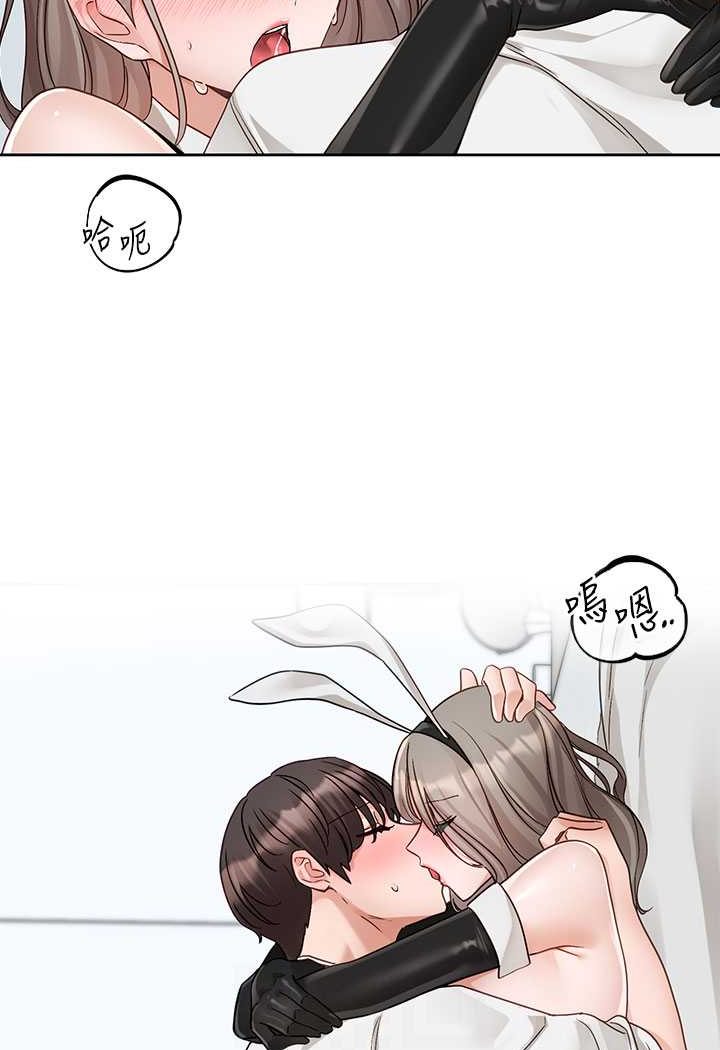 第165话-听说兔子都会早洩 - 第57.jpg页