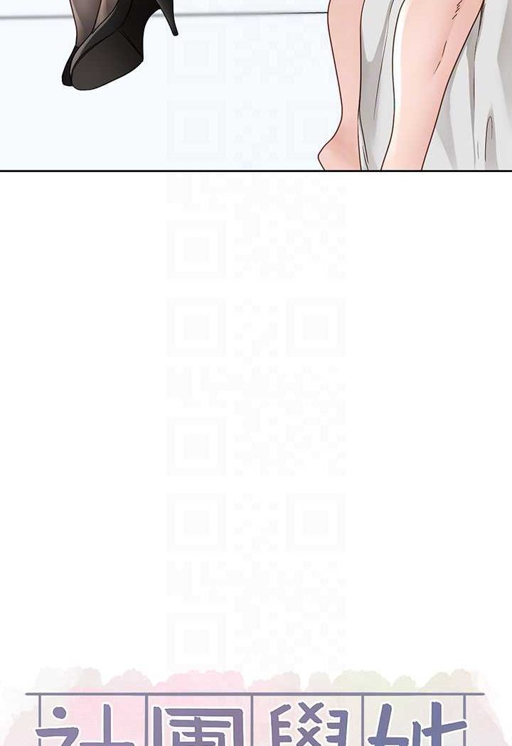 第165话-听说兔子都会早洩 - 第59.jpg页