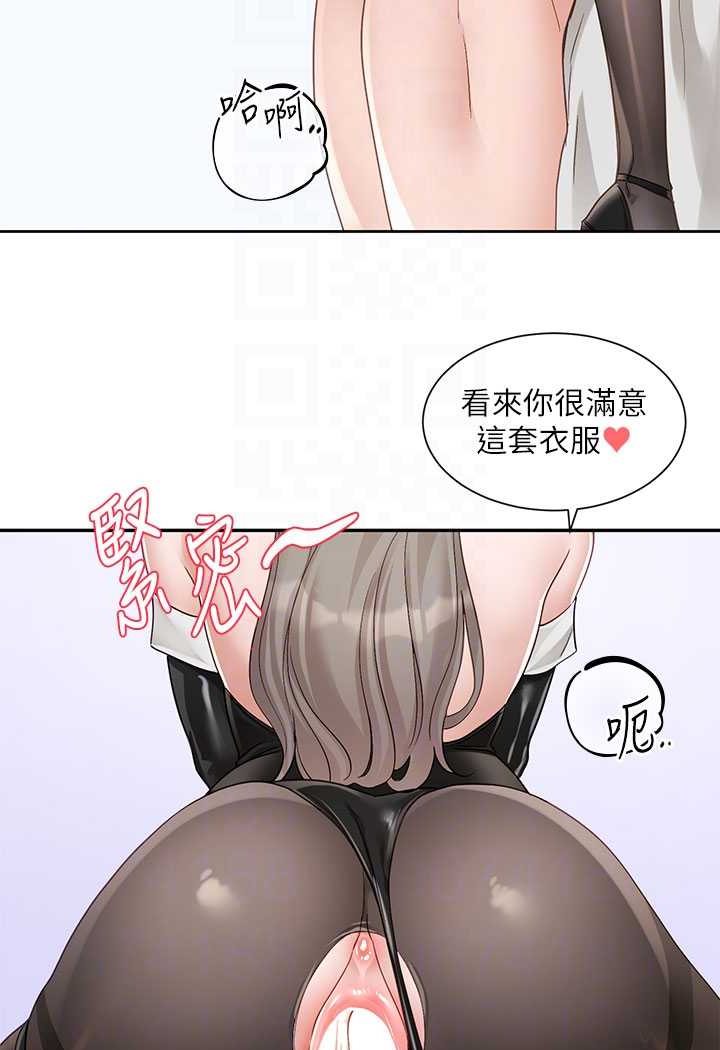 第165话-听说兔子都会早洩 - 第65.jpg页