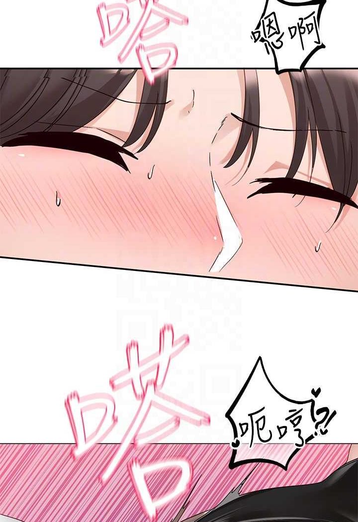 第165话-听说兔子都会早洩 - 第80.jpg页