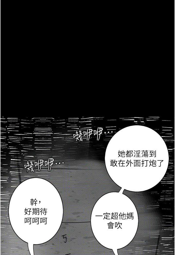 第17话-被低等猴子射好射满 - 第1.jpg页