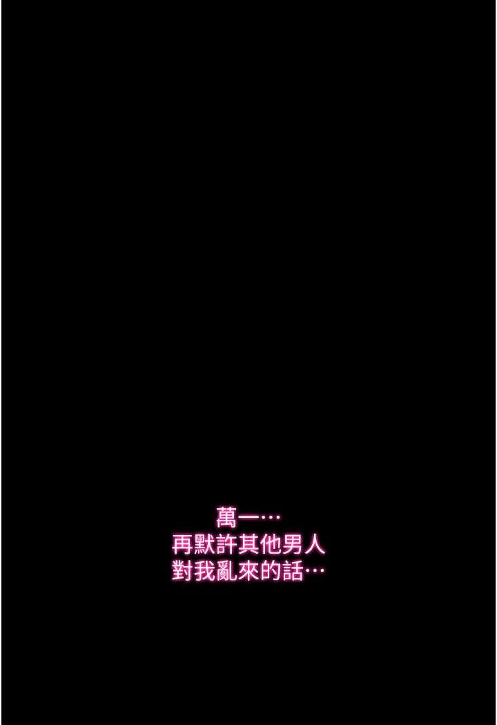 第17话-被低等猴子射好射满 - 第6.jpg页