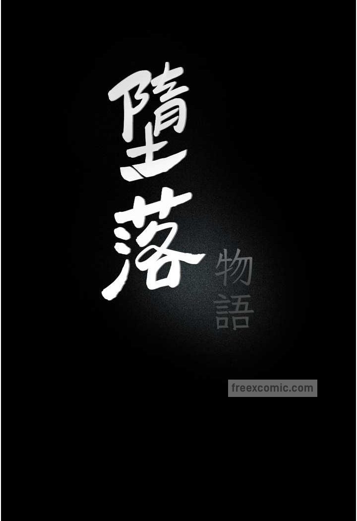 第17话-被低等猴子射好射满 - 第9.jpg页