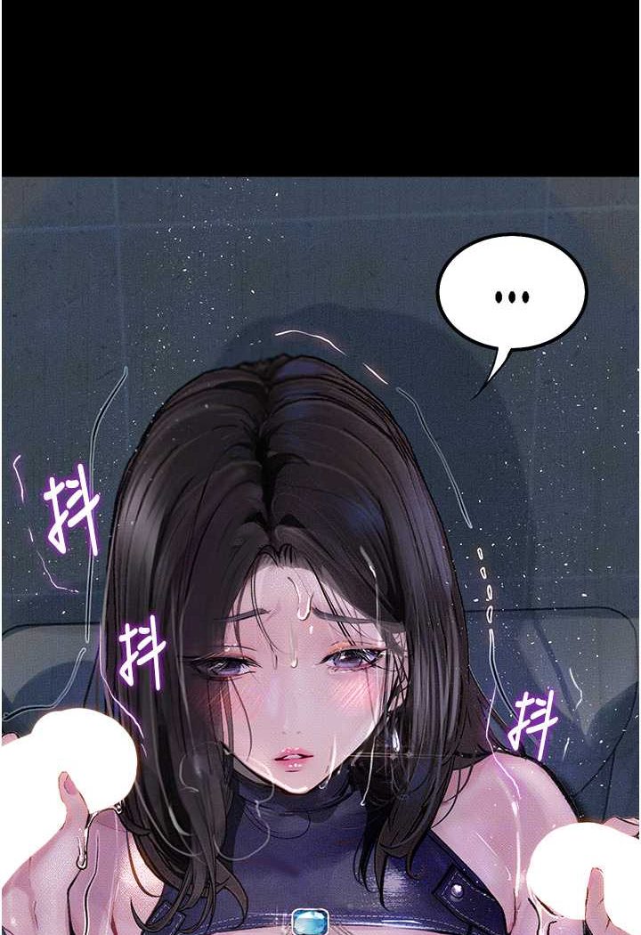 第17话-被低等猴子射好射满 - 第12.jpg页