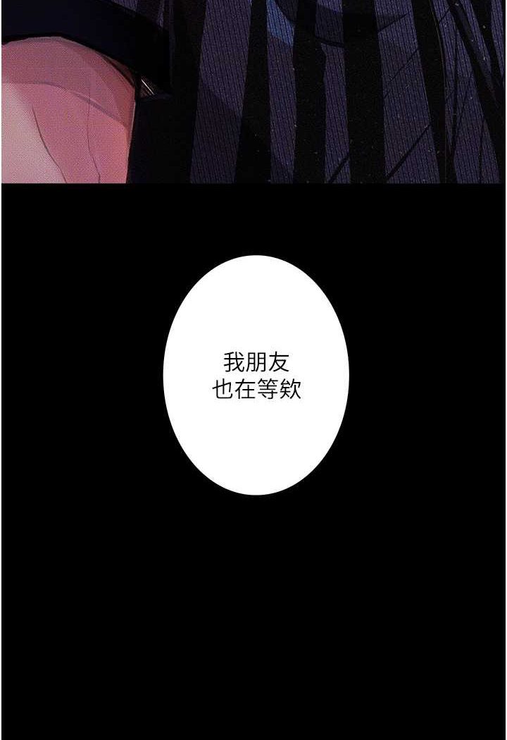 第17话-被低等猴子射好射满 - 第16.jpg页