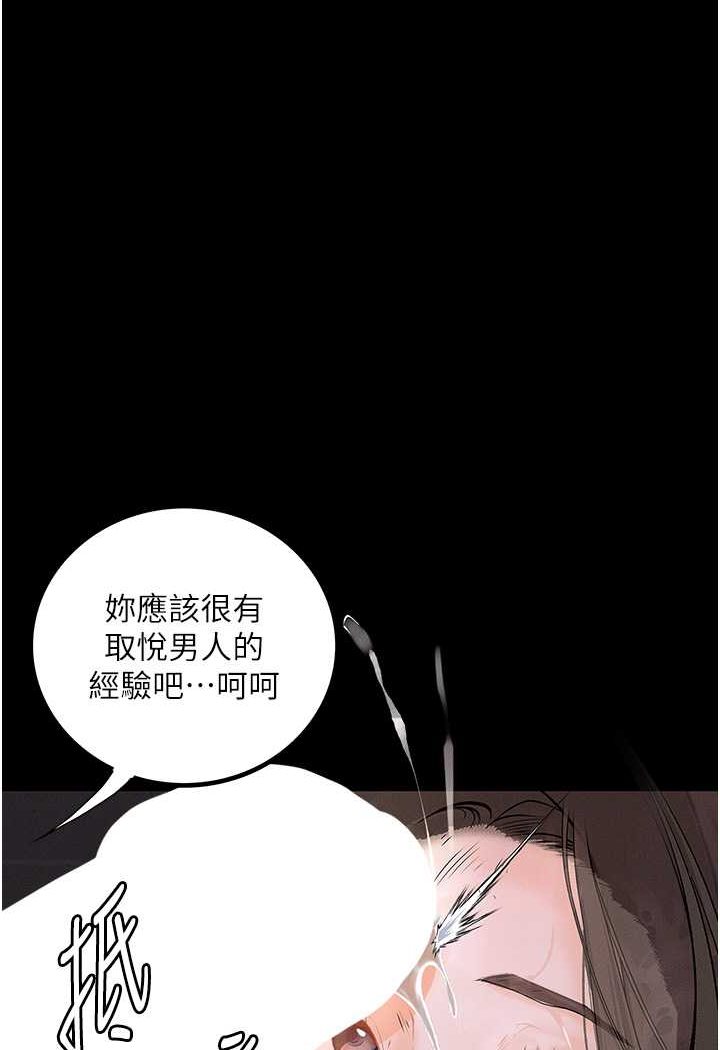 第17话-被低等猴子射好射满 - 第17.jpg页
