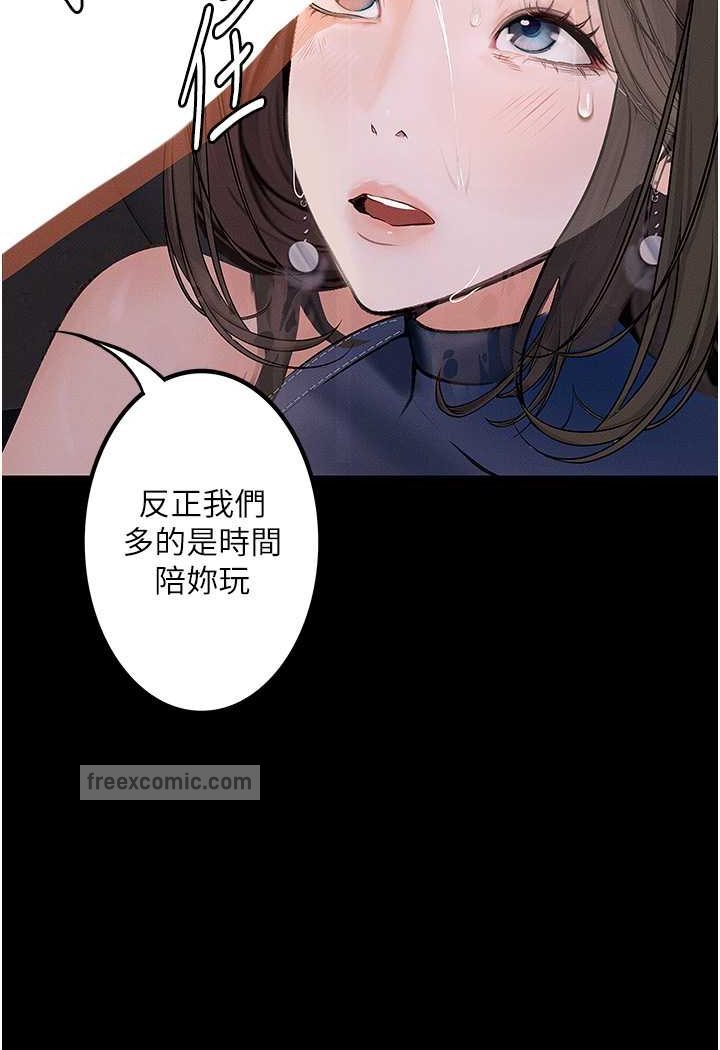 第17话-被低等猴子射好射满 - 第18.jpg页