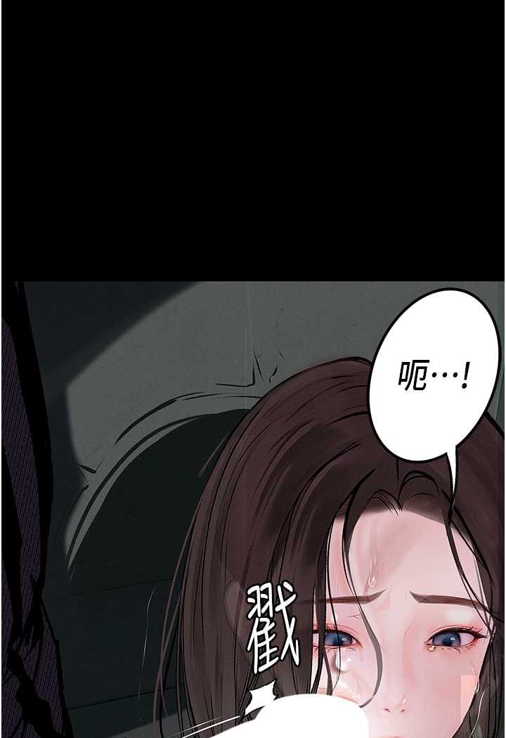 第17话-被低等猴子射好射满 - 第19.jpg页