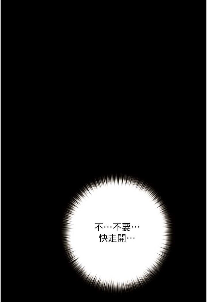 第17话-被低等猴子射好射满 - 第21.jpg页