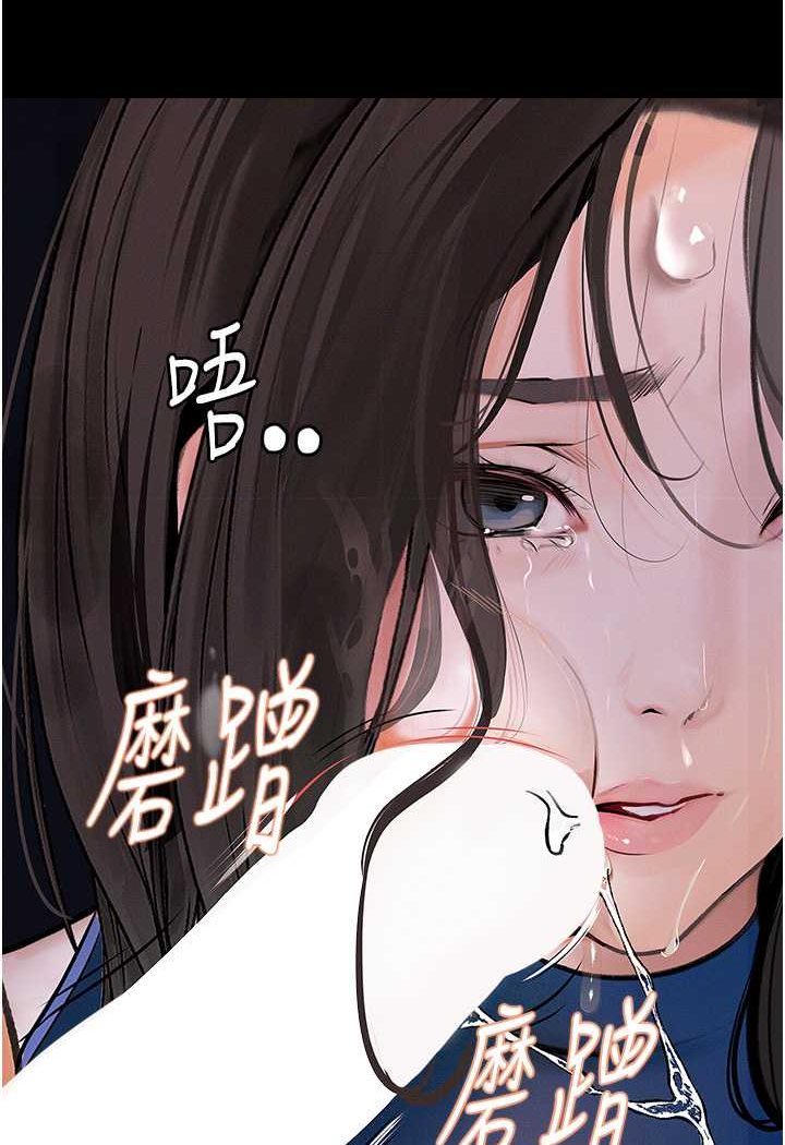 第17话-被低等猴子射好射满 - 第22.jpg页