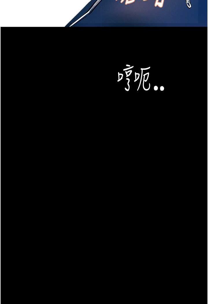 第17话-被低等猴子射好射满 - 第23.jpg页