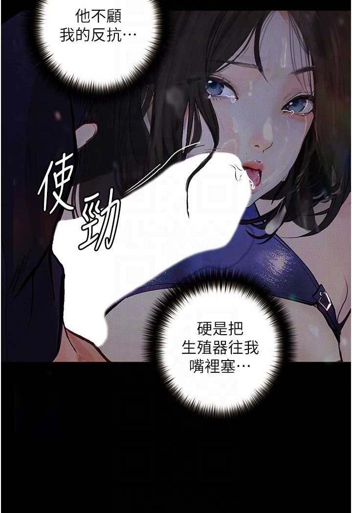 第17话-被低等猴子射好射满 - 第25.jpg页