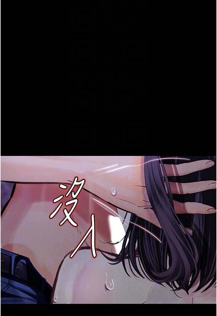第17话-被低等猴子射好射满 - 第26.jpg页