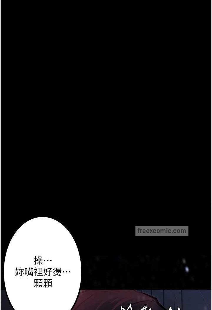 第17话-被低等猴子射好射满 - 第27.jpg页