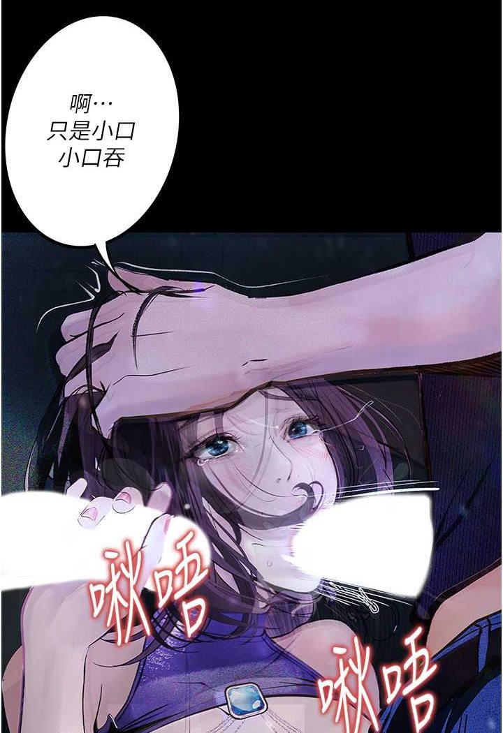第17话-被低等猴子射好射满 - 第30.jpg页