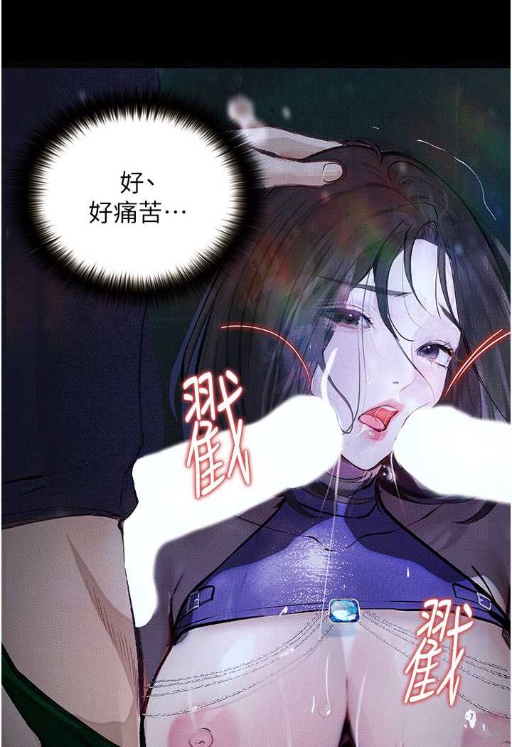 第17话-被低等猴子射好射满 - 第34.jpg页