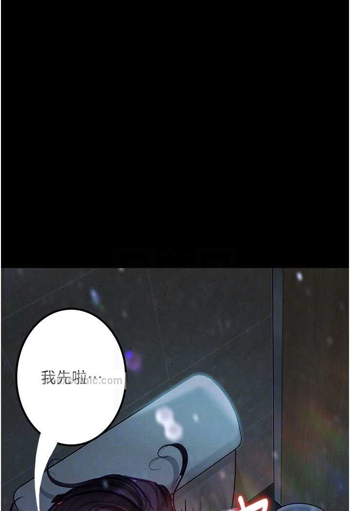 第17话-被低等猴子射好射满 - 第36.jpg页