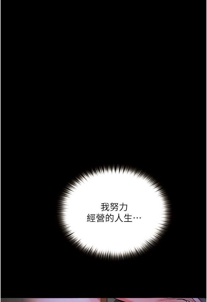 第17话-被低等猴子射好射满 - 第39.jpg页