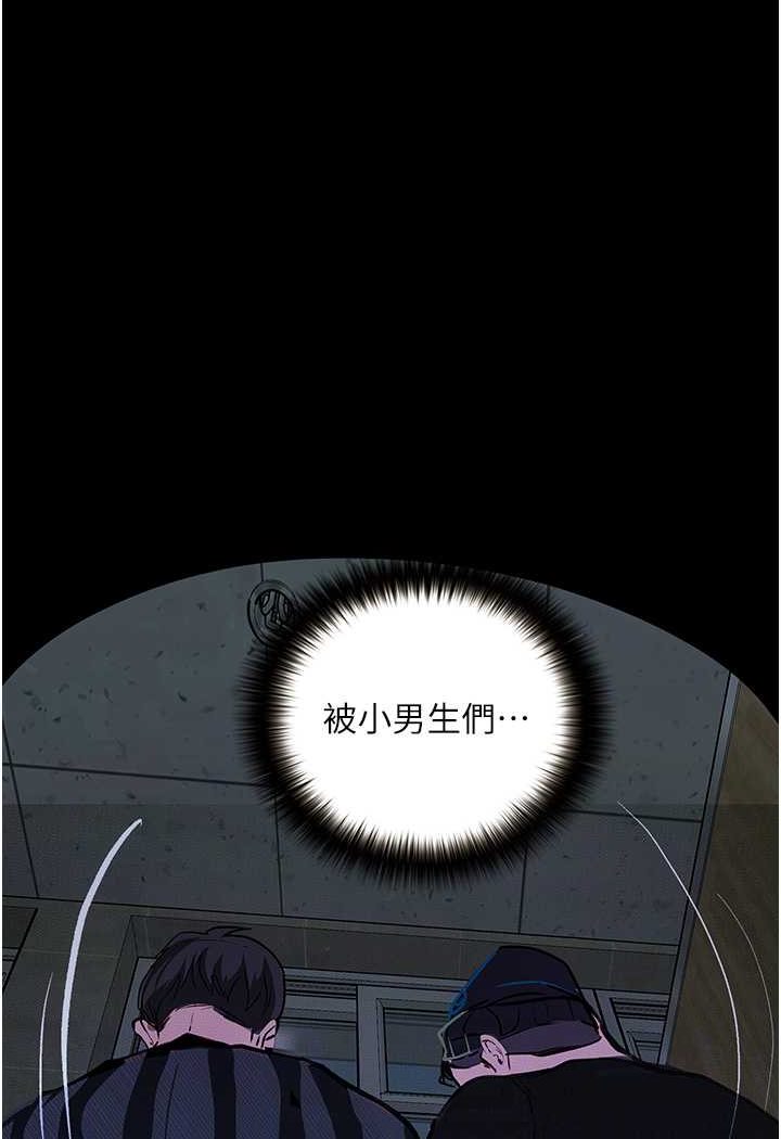 第17话-被低等猴子射好射满 - 第47.jpg页