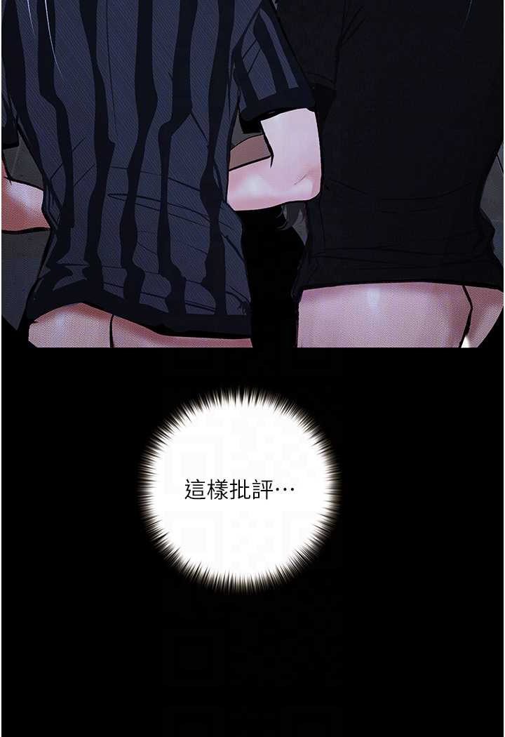 第17话-被低等猴子射好射满 - 第48.jpg页
