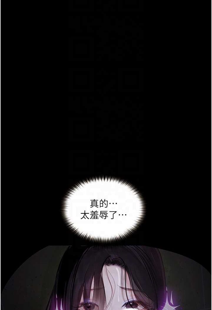 第17话-被低等猴子射好射满 - 第49.jpg页