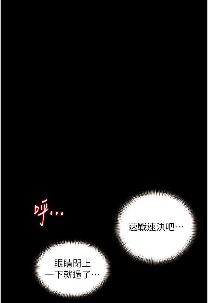 第17话-被低等猴子射好射满 - 第51.jpg页