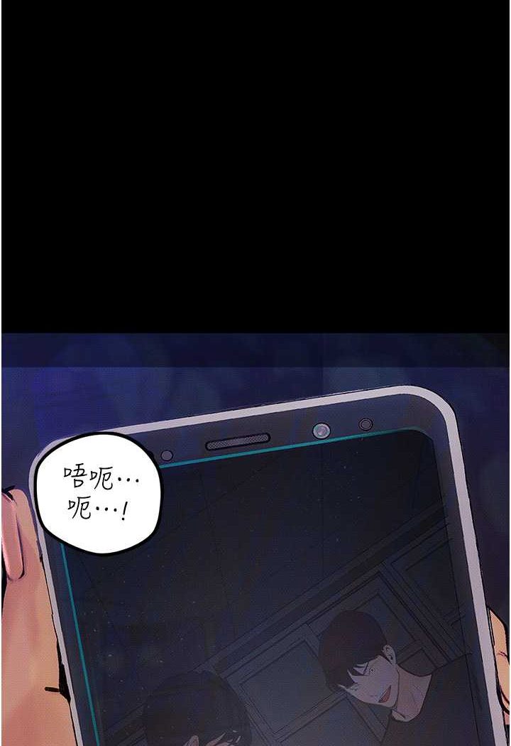 第17话-被低等猴子射好射满 - 第61.jpg页