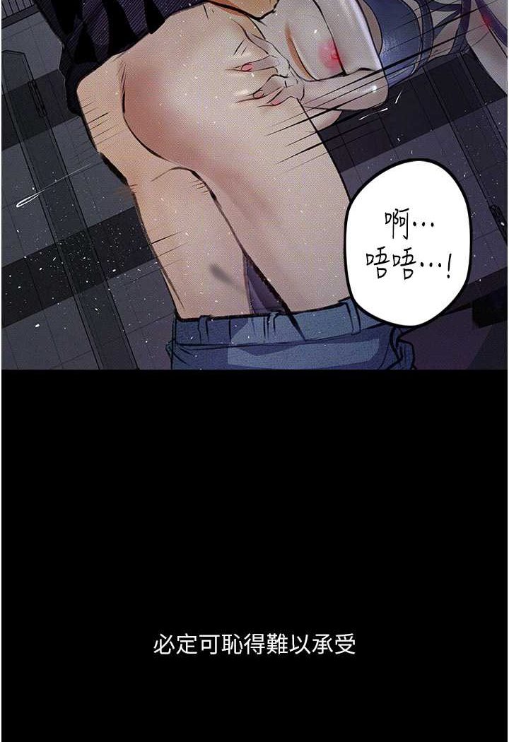 第17话-被低等猴子射好射满 - 第66.jpg页