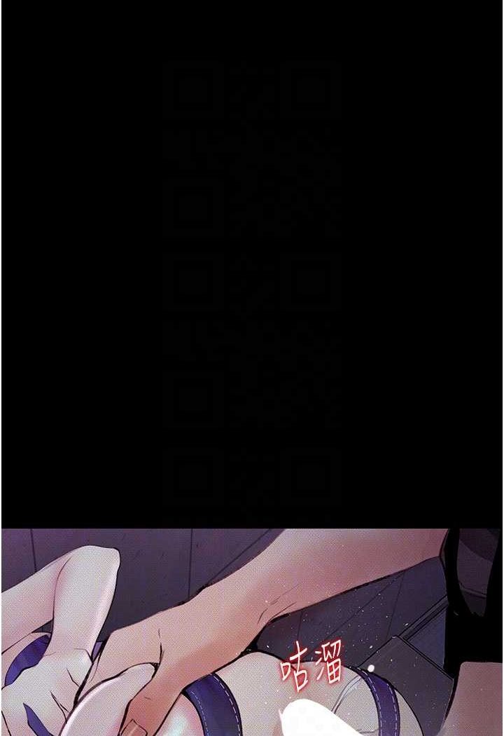 第17话-被低等猴子射好射满 - 第67.jpg页
