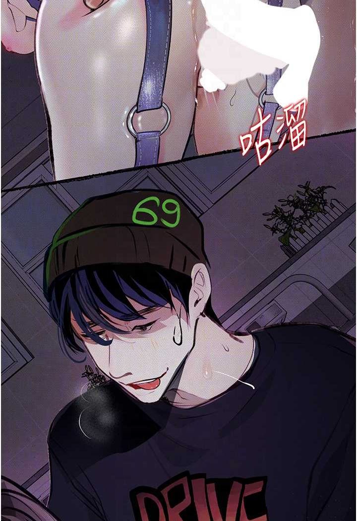 第17话-被低等猴子射好射满 - 第68.jpg页