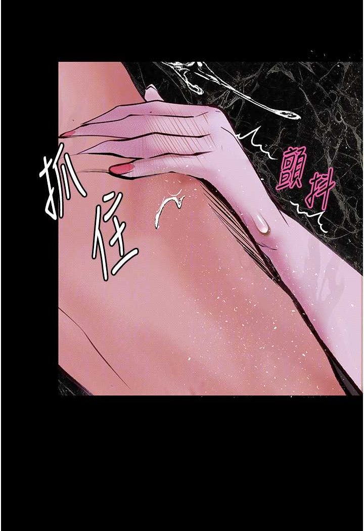 第17话-被低等猴子射好射满 - 第75.jpg页