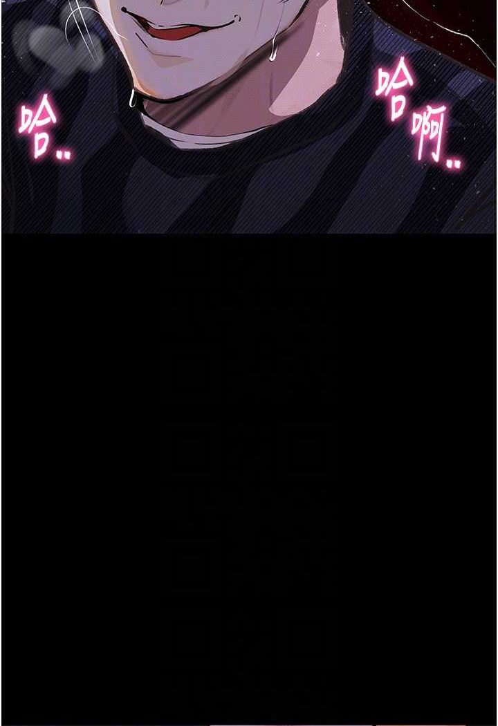 第17话-被低等猴子射好射满 - 第78.jpg页