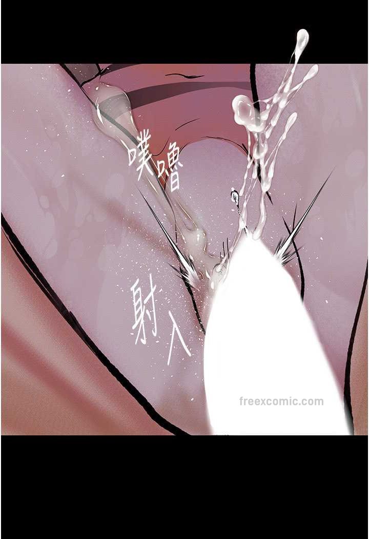 第17话-被低等猴子射好射满 - 第81.jpg页
