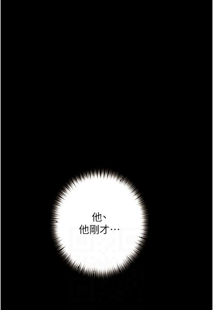 第17话-被低等猴子射好射满 - 第82.jpg页
