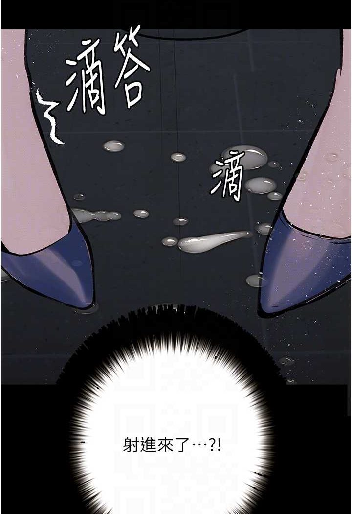 第17话-被低等猴子射好射满 - 第83.jpg页