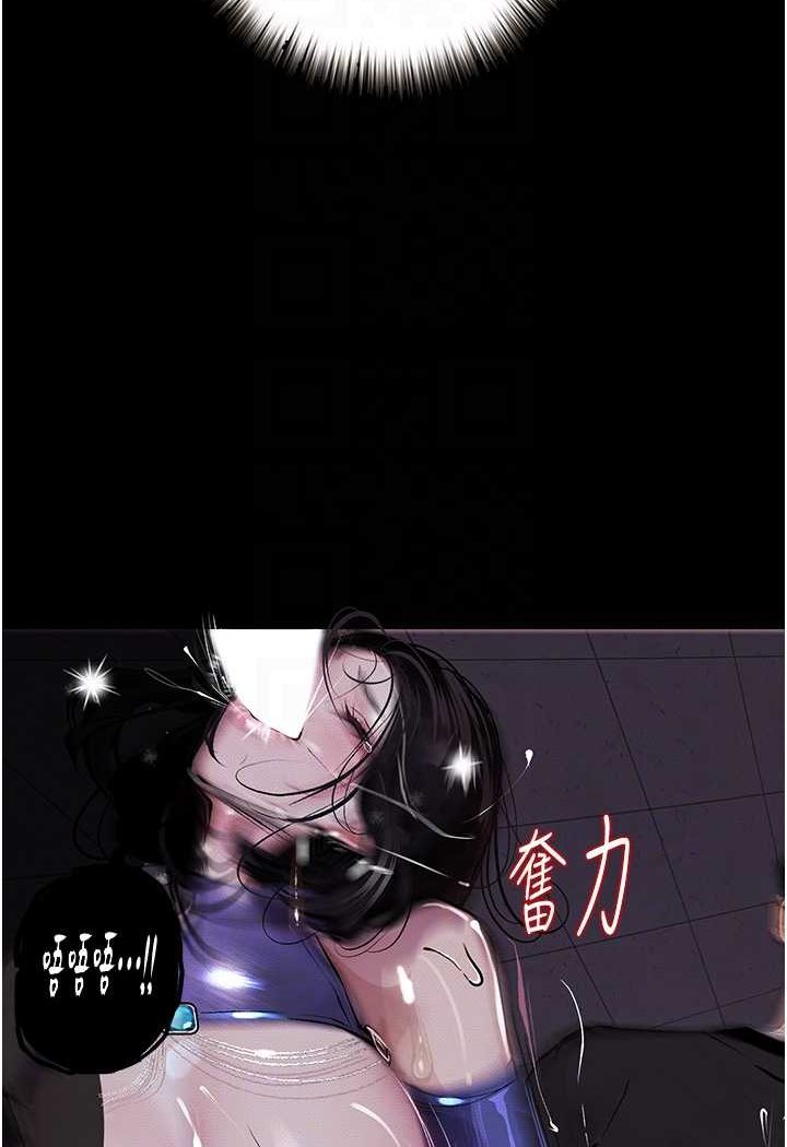 第17话-被低等猴子射好射满 - 第84.jpg页
