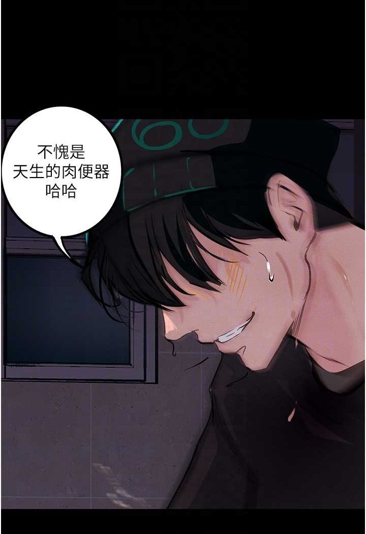 第17话-被低等猴子射好射满 - 第89.jpg页