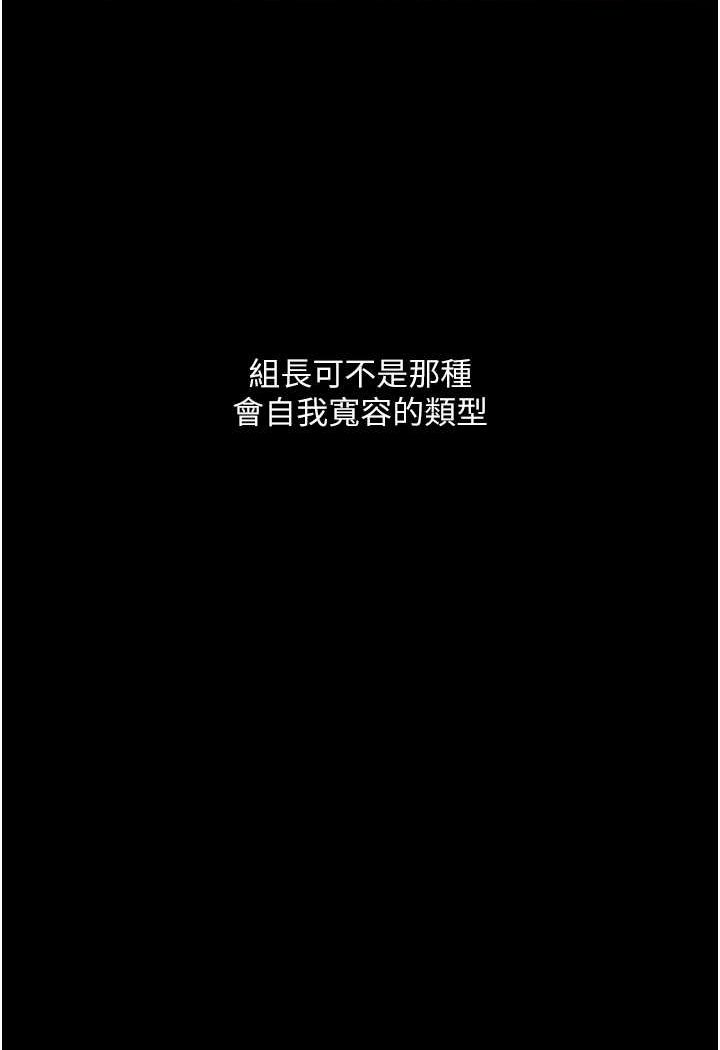 第17话-被低等猴子射好射满 - 第95.jpg页