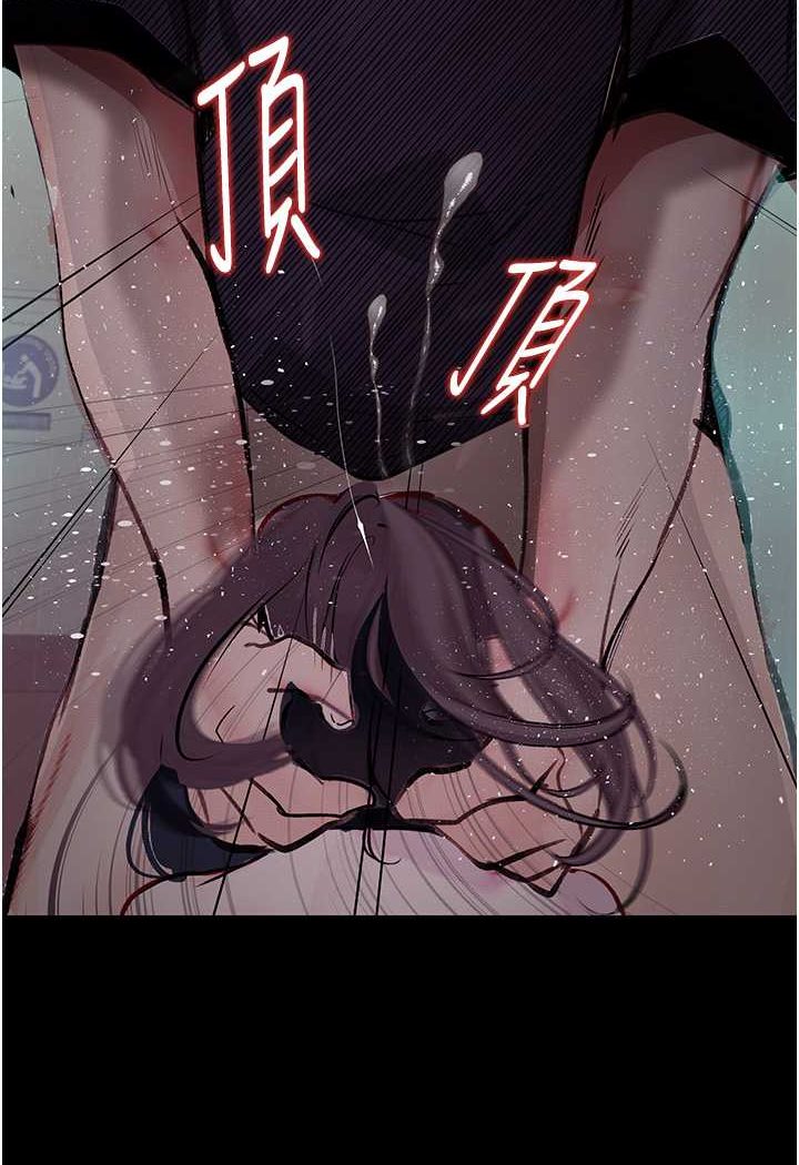 第17话-被低等猴子射好射满 - 第97.jpg页