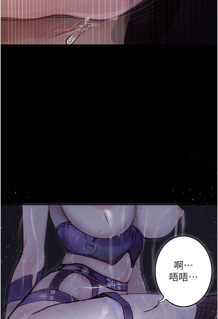 第17话-被低等猴子射好射满 - 第106.jpg页