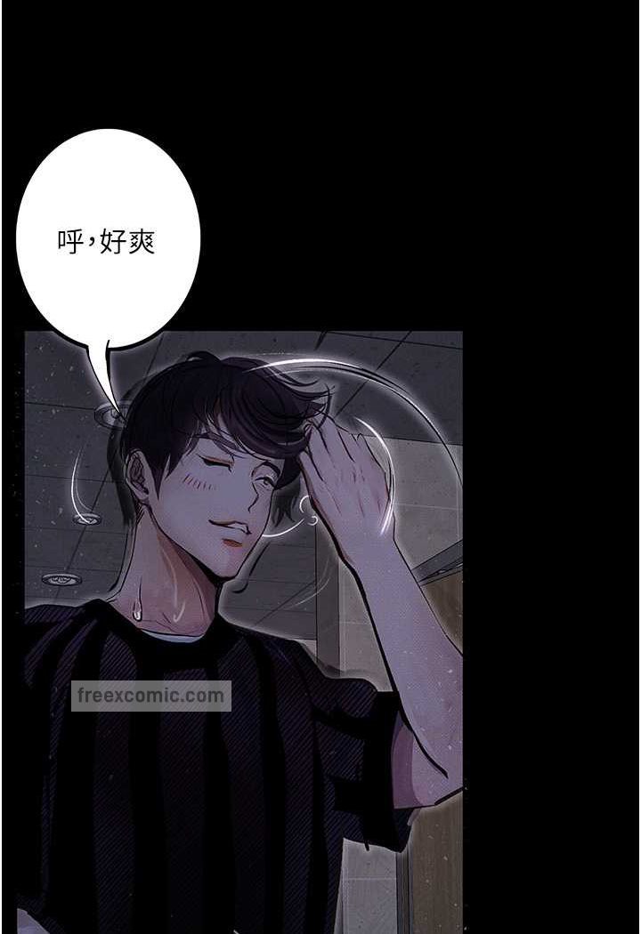 第17话-被低等猴子射好射满 - 第108.jpg页