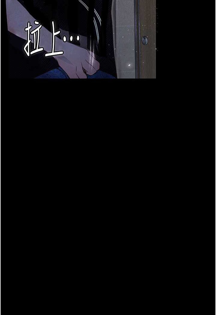 第17话-被低等猴子射好射满 - 第109.jpg页