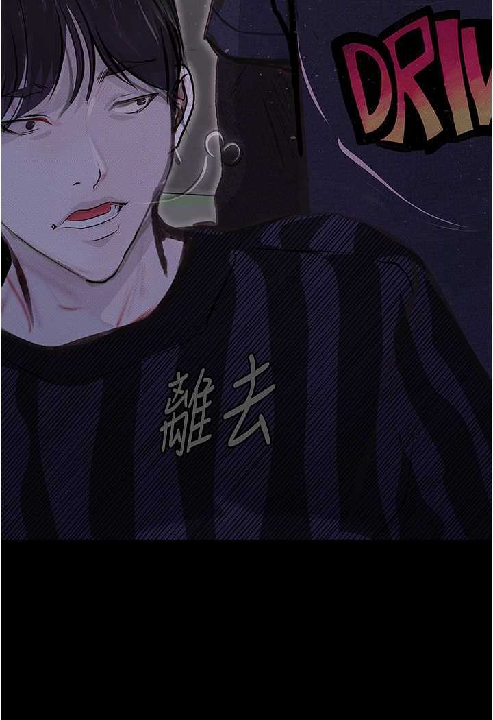 第17话-被低等猴子射好射满 - 第112.jpg页